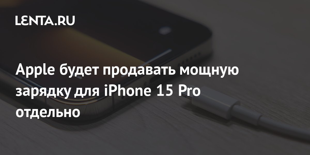 Photo of Charger с поддержкой быстрой зарядки