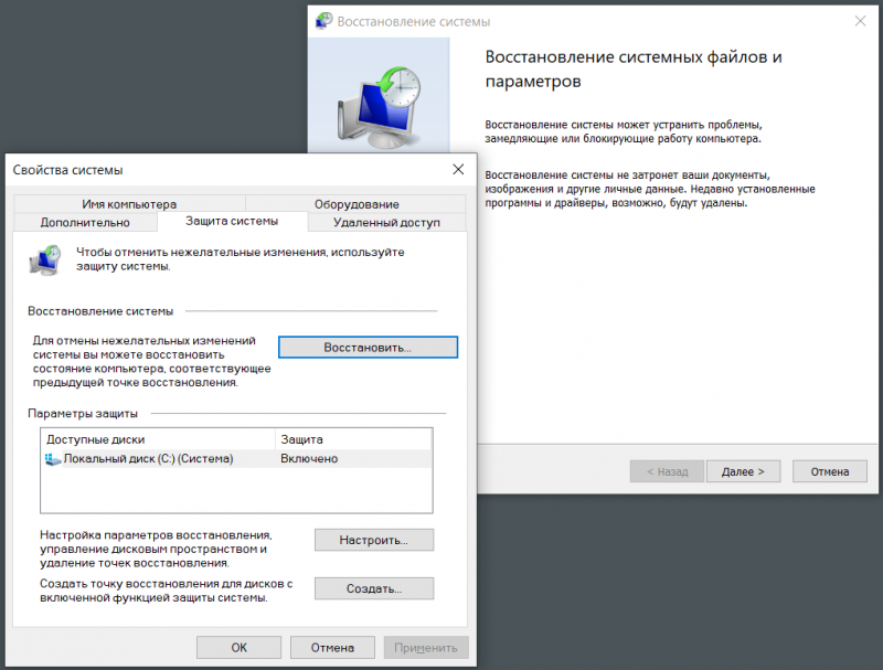 Photo of Как вернуть charger в рабочее состояние?
